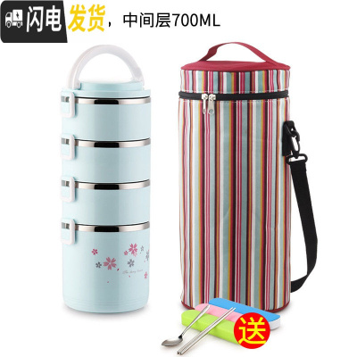 三维工匠多层保温饭盒304不锈钢女大容量超大1人圆形家用便携3可装汤餐盒 加深版蓝色4层送餐具+条纹袋