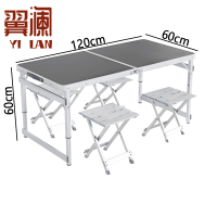 翼澜 户外桌椅 4椅 套