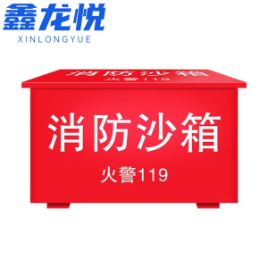 鑫龙悦