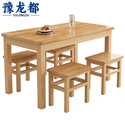 豫龙都餐桌椅 一桌 四椅 套