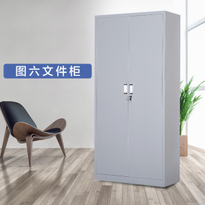 豫亨 文件柜 办公家具铁皮柜文件柜更衣柜档案柜办公室资料柜其他金属办公柜类带锁家用储物阳台柜