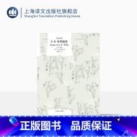 [正版]E.B.怀特随笔 译文经典 [美]E.B.怀特著 贾辉丰译 夏洛的网作者怀特的经典随笔自选集 上海译文出版社