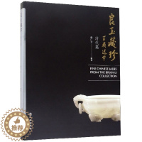 [醉染正版]正版 良玉藏珍 清代篇 姜涛 编著 文物出版社 另荐战国编 楚式 战汉篇1 Ⅰ 战汉篇2 Ⅱ 商周篇 明