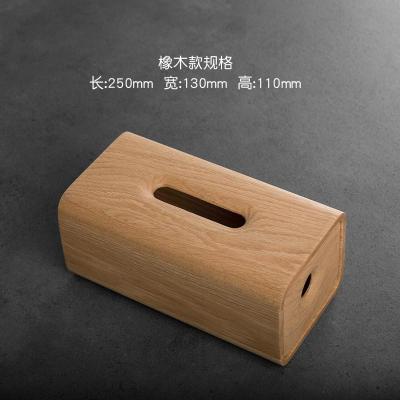 纸巾盒日式黑胡桃阿斯卡利(ASCARI)质创意家用客厅北欧ins餐巾面巾抽纸盒白橡木款长:250mm
