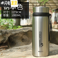 三维工匠大容量不锈钢保温杯1000男士商务水杯办公泡茶杯车载1户外旅行 本色1000[送杯套]