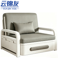 云锦友折叠沙发床