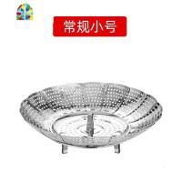 锈钢蒸架可伸缩折叠蒸笼盘蒸屉蒸格多功能水果篮家用蒸盘器 FENGHOU 加厚小号