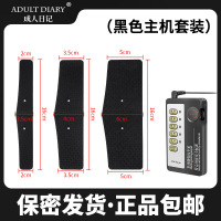 SM另类调教玩具电击脉冲电击包皮阻复环酥麻降敏男阴茎自慰高潮成人用品黑色主机套装
