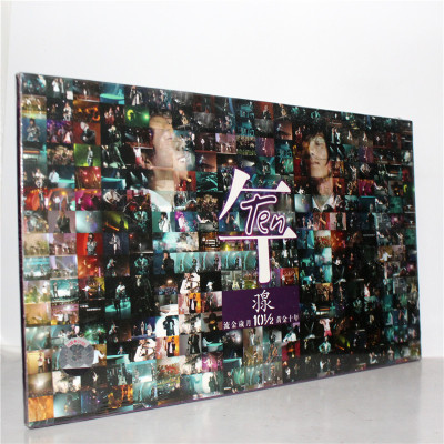 正版羽泉流金岁月黄金十年演唱会2CD+2DVD+画册全新