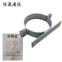 信晟通达 电缆支架抱箍 320mm 套