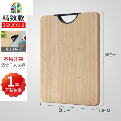 封后楠竹菜板家用切菜板擀面板大号案板宿舍小号水果套装砧板实木加厚 FENGHO [精致款加厚整竹砧板]40*30*2.2
