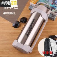 三维工匠特大容量保温杯5000 超大型3o4不锈钢保温水壶男5 6工地家用 本色4000送壶套杯刷茶器