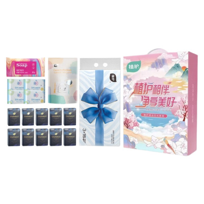 植护日化套装去渍柔护舒缓亲肤纯净温和清香香氛ZH4900N17