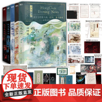 任选 我不是戏神5 1-5全5册 戏神道 绘朱颜 绣红尘 极光君 戏中人番茄小说网高人气作品赠两变光栅卡档案卡0号实验室