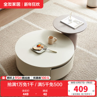 全友家居简约奶油风茶几电视柜组合客厅家用收纳储物落地柜子