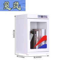 复岚 图书文件柜 单层/台