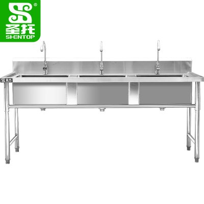圣托(Shentop)三星水池 不锈钢三槽洗菜盆带水龙头 厨房洗碗池商用 DJB11