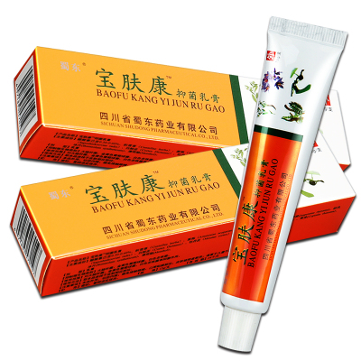 【买3送2】蜀东宝肤康乳膏宝肤康软膏成都蜀蓉堂本乳膏正品ls