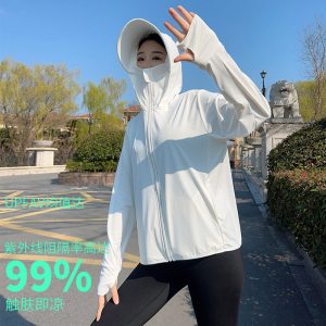 高端防晒衣女长袖新款冰丝防晒衫夏季薄款开车防晒服防紫外线披肩