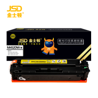 金士顿 硒鼓M452DW 黄 支