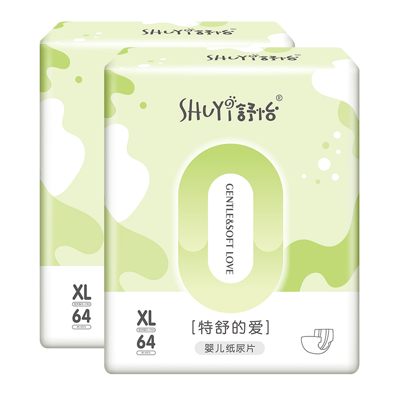 【舒怡】超薄透气男女宝宝通用纸尿片/婴儿尿不湿xl码2包/128片(12kg