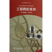 音像的良知(英)思林