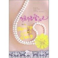 [M]狠狠爱自己-9787509007600