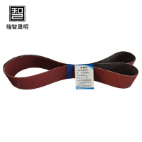 瑞智晟明 陶瓷砂带 1588*50mm