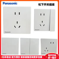松下(Panasonic) 松下开关插座奕境系列86型一位二位三位开关二三插五孔插座USB电脑超薄面板WMKA122