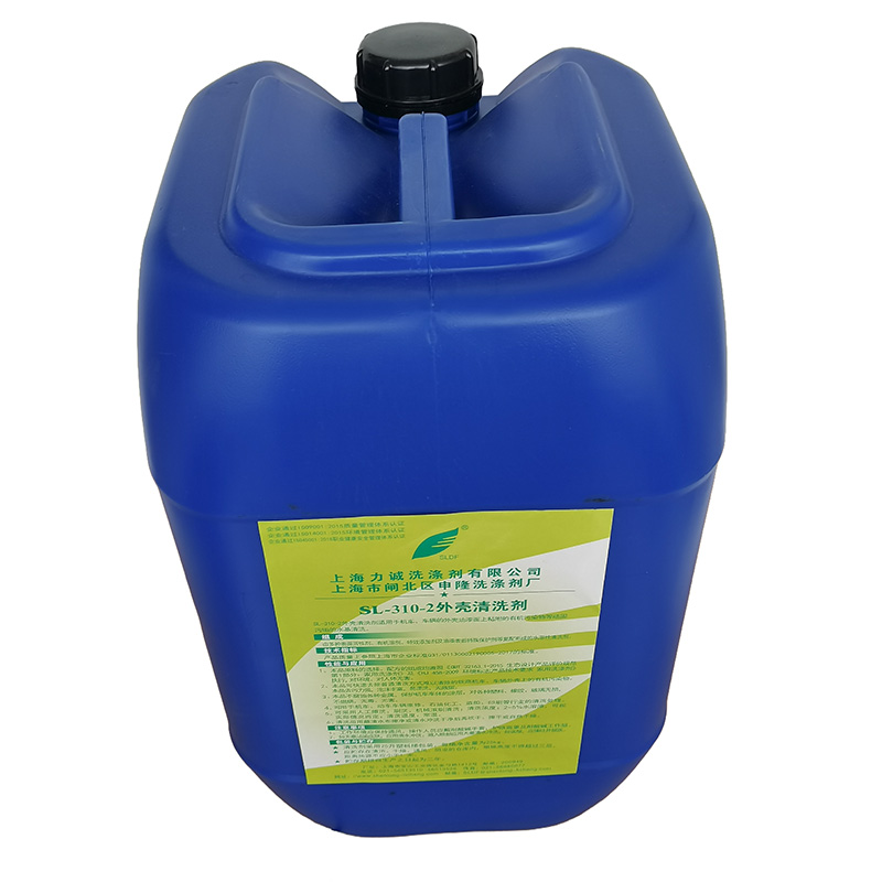 SLDF SL-310-2外壳清洗剂25L/桶 桶