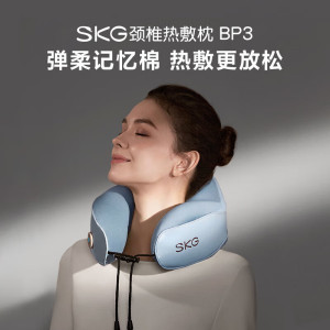 SKG 热敷U型枕BP3 仿人手揉捏颈椎枕颈部按摩器