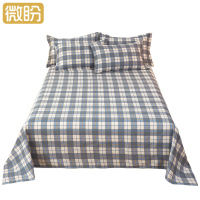 微盼 纯棉床单 250x230cm 条微盼 全棉床单 250x230cm/条