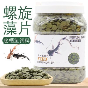 下沉鱼食清道夫鼠鱼异性鱼饲料蓝鲨虎头鲨底栖鱼饲料