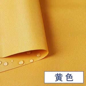 家柏饰(CORATED)牛津布 迷彩防水布料 加厚款PVC涂层 雨衣布料面料 遮阳布 迷彩布