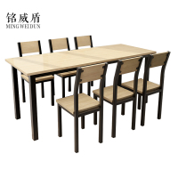 铭威盾餐饮快餐小吃店餐桌椅组合长方形饭店奶茶店桌木色6人桌1800*600*750含椅