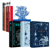 音像克苏鲁神话7册H.P.洛夫克拉夫特