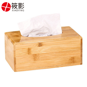 筱影 抽纸纸巾盒大号23*12*8cm XY-BH563 个