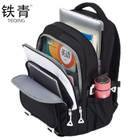 铁青 学生书包J101 个