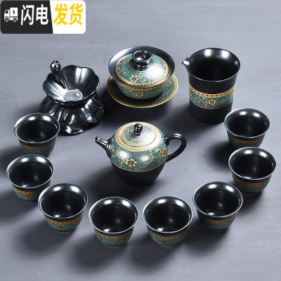 三维工匠 天目盏曜变黑茶具套装 家用创意珐琅彩功夫茶具茶壶茶杯组 13头珐琅彩曜黑茶具-正壶