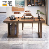晋舰茶桌阳台茶桌实木茶桌茶台烧水壶一体桌小型原木泡茶桌1.4米
