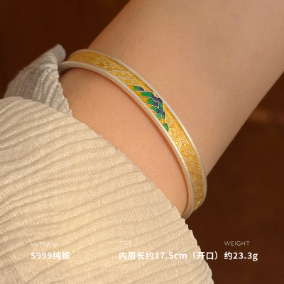 999纯银只此青绿千里江山手镯女手环手饰国风个性潮约23g BCS4117送女朋友老婆情人节七夕生日礼物