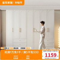 全友家居法式奶油风成品衣柜家用大小户型卧室收纳储物柜子衣橱