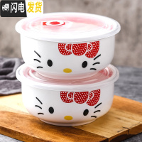 三维工匠陶瓷保鲜碗三件套泡面碗微波炉专用饭盒带盖冰箱密封盒水果盒定制 2个[6英寸]朵花KT