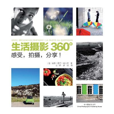 正版新书]曹全碑人民美术出版社9787102074139