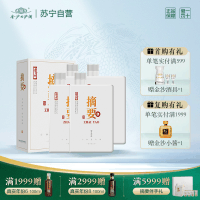 金沙摘要酒(珍品版)53度酱香型 高端白酒 500ml*4瓶 整箱