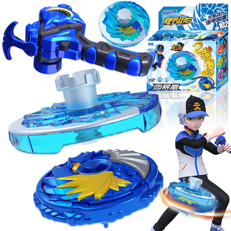 三宝 超变战陀2爆甲战陀玩具 儿童对战陀螺套装 暴甲战斗陀螺 雪暴凰