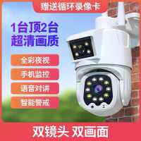 送7天循环监控录像卡 无线360度全景监控家用3MP室外高清球机远程手机wifi全彩夜视摄像头 升级版