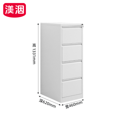 渼洇 文件柜 B款四抽 台