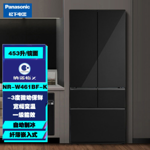 松下 NR-W461BF-K 多门嵌入式超薄 453升 自动制冰 变频宽幅变温 双循环系统 纳诺怡 钢化黑色展示柜