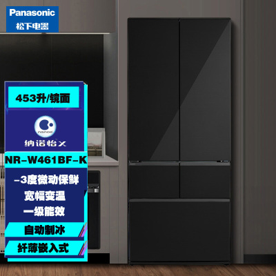 松下 NR-W461BF-K 多门嵌入式超薄 453升 自动制冰 变频宽幅变温 双循环系统 纳诺怡 钢化黑色展示柜